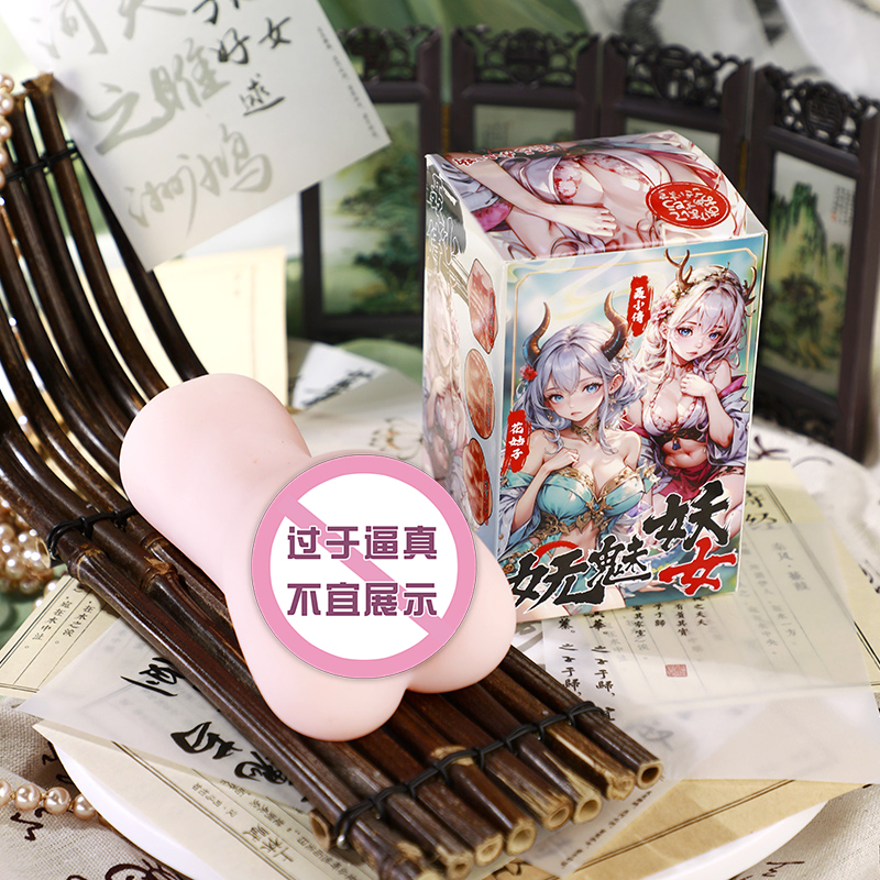 商品缩略图
